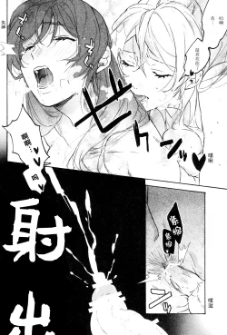 Page 30 of My dear QUEEN