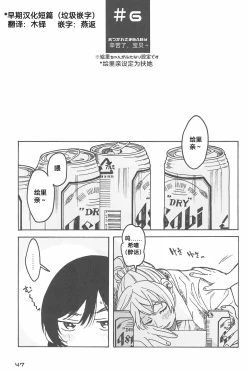 Page 50 of My dear QUEEN