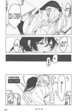 Page 58 of My dear QUEEN