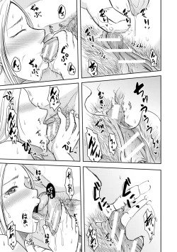 Page 77 of TSUMA ha OTTO no shiranu mani