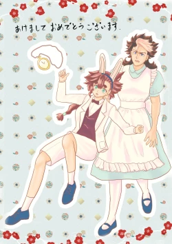 Page 4 of Guesure matome 3