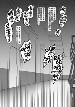 Page 8 of C100 Omakebon