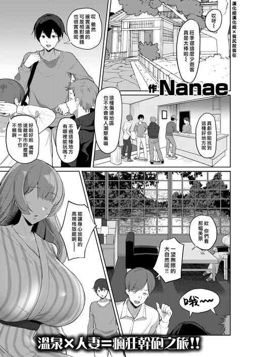 Download Hitou Shikijou Monogatari