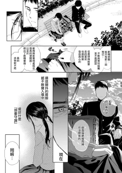 Page 8 of Under the Skirt