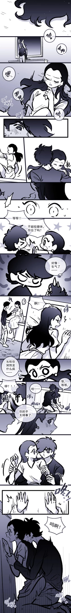 Page 43 of 黎明夜船