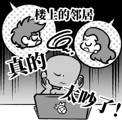 Page 81 of 黎明夜船