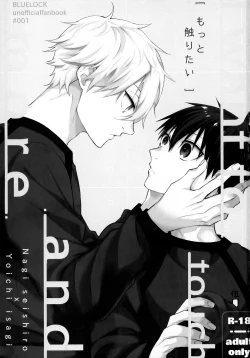 Page 2 of Motto Sawaritai - I want to touch and more