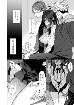 Page 13 of Nyotaika shita Ore no Tadareta Geinou Seikatsu