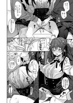 Page 17 of Nyotaika shita Ore no Tadareta Geinou Seikatsu