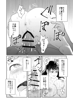 Page 30 of Hairanbi no Hitozuma ga Genkan Akechatta