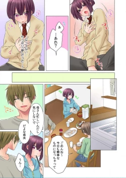 Page 38 of Hatsuiki wa Onnanoko no Karada de!?Ch. 1-5