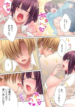 Page 87 of Hatsuiki wa Onnanoko no Karada de!?Ch. 1-5