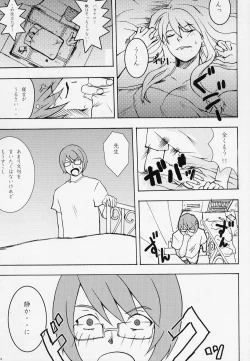 Page 4 of KETSU! MEGATON OVER