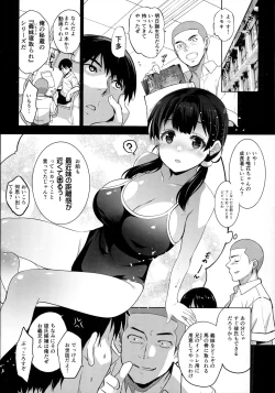 Page 5 of Imouto ga Boku ni Taninboux o Okutte kuru