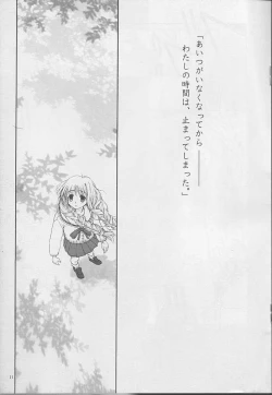 Page 10 of Interval As Time Goes By SECOND