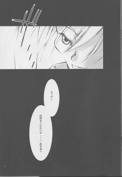 Page 8 of Interval As Time Goes By SECOND