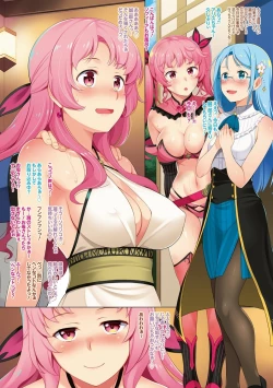 Page 21 of Isekai Akasuri Sentou Harem