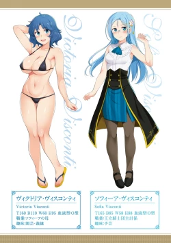 Page 95 of Isekai Akasuri Sentou Harem