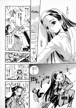 Page 108 of Honey Blue