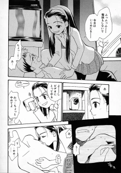 Page 110 of Honey Blue