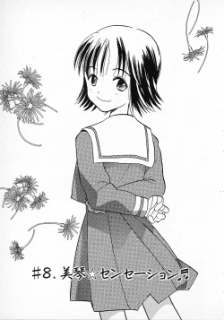 Page 137 of Honey Blue