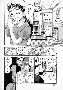 Page 138 of Honey Blue