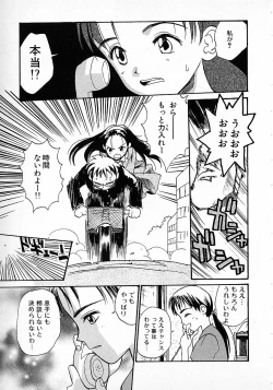 Page 139 of Honey Blue