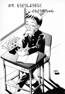 Page 153 of Honey Blue