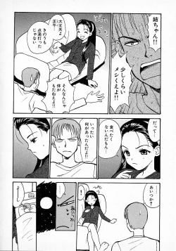 Page 158 of Honey Blue