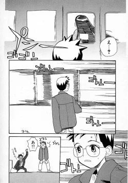 Page 162 of Honey Blue