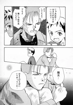 Page 166 of Honey Blue