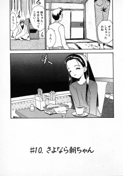 Page 169 of Honey Blue