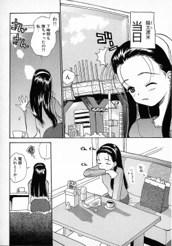 Page 170 of Honey Blue