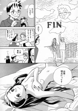 Page 180 of Honey Blue