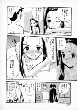 Page 182 of Honey Blue