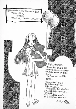 Page 193 of Honey Blue