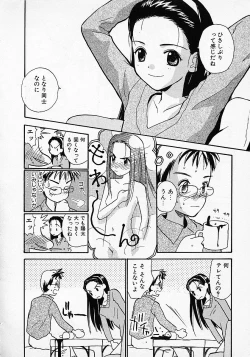 Page 20 of Honey Blue