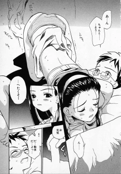 Page 23 of Honey Blue