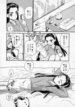 Page 26 of Honey Blue