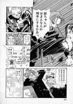 Page 52 of Honey Blue