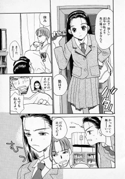 Page 55 of Honey Blue