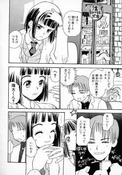 Page 90 of Honey Blue