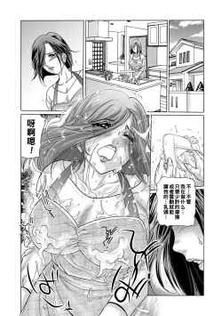 Page 18 of Sakunyuu Seitai