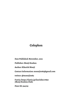 Page 42 of MonMusu Quest! ~ Luka no Maid Shugyou | Monster Girl Quest! Luka’s Maid Training