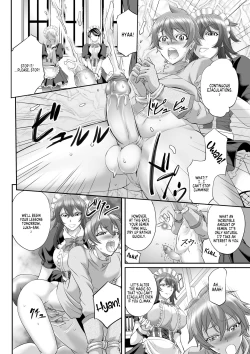 Page 6 of MonMusu Quest! ~ Luka no Maid Shugyou | Monster Girl Quest! Luka’s Maid Training