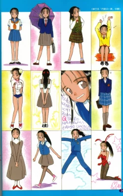 Page 20 of The hanaQ World / za . hana Q wa^rudo