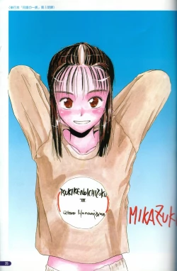 Page 21 of The hanaQ World / za . hana Q wa^rudo