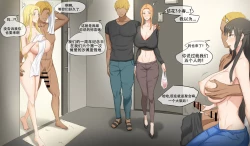 Page 48 of Tachibana post Jin story