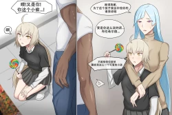 Page 73 of Tachibana post Jin story