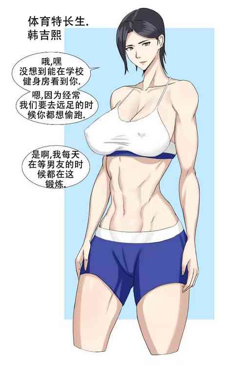 Download Tachibana post Jin story